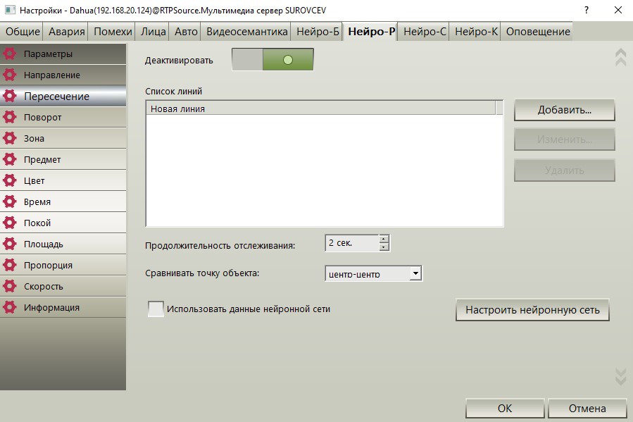 Аннотация 2020-09-03 103746