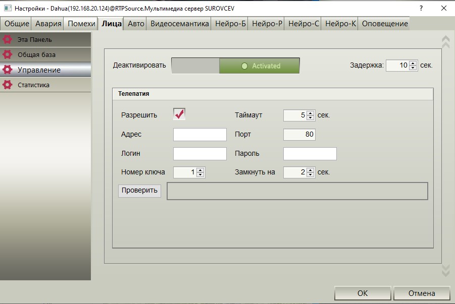 Аннотация 2020-09-03 101716