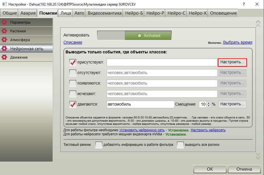 Аннотация 2020-09-03 101785556