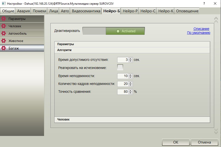 Аннотация 2020-09-03 102902