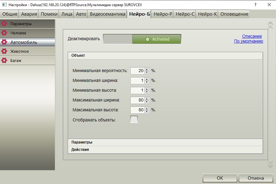 Аннотация 2020-09-03 102703