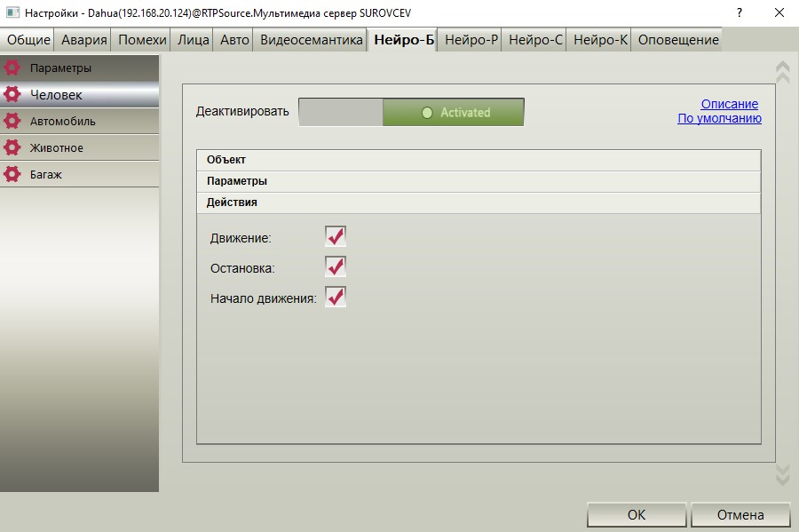 Аннотация 2020-09-03 102405