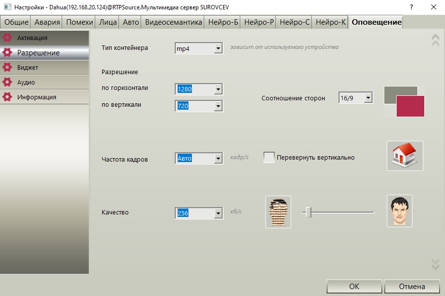 Аннотация 2020-09-03 103510