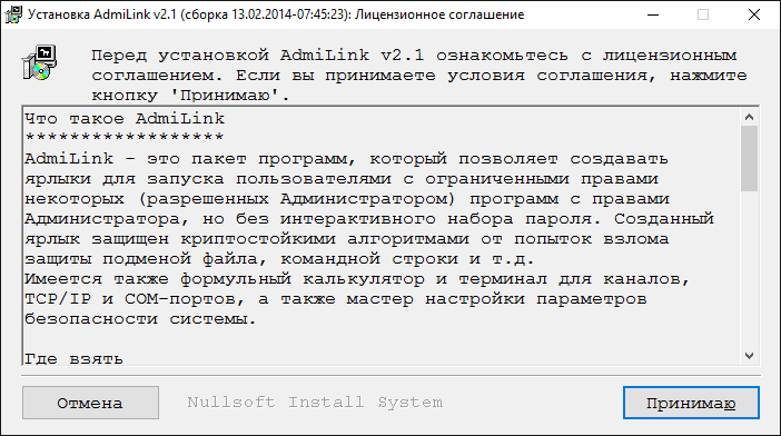 adminlink-02