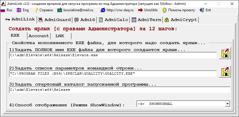 adminlink-04
