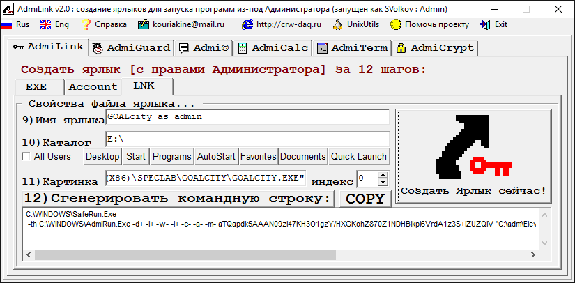 adminlink-06