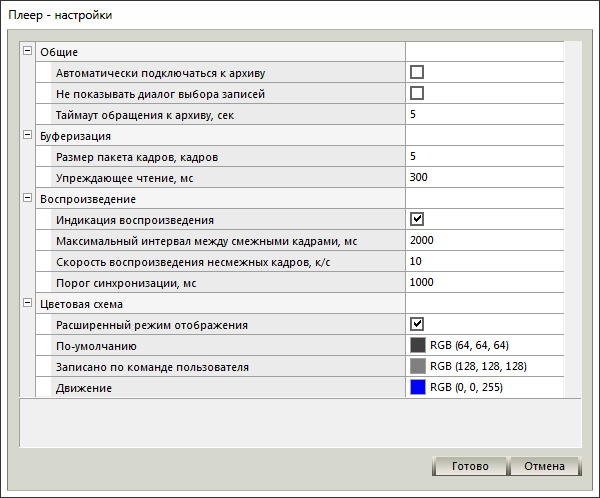 arch-prosmotr-13