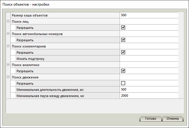 arch-prosmotr-17