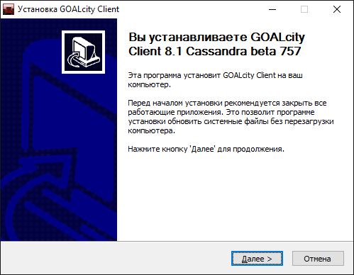 city-setup-10