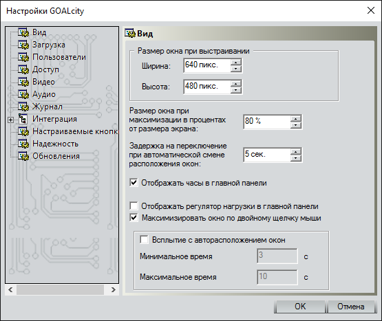 main-settings-03