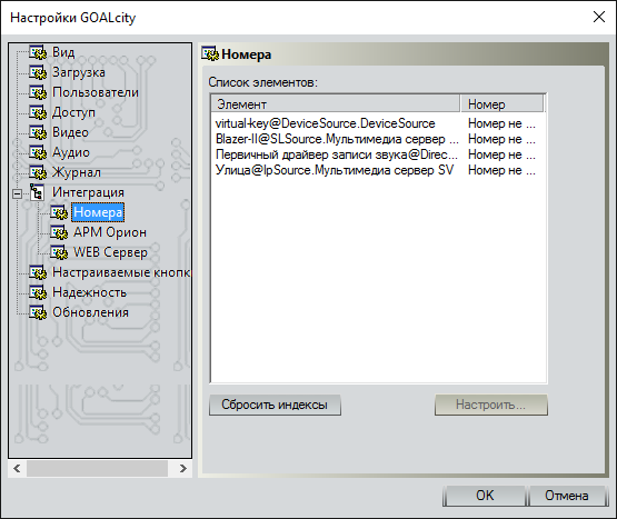main-settings-13