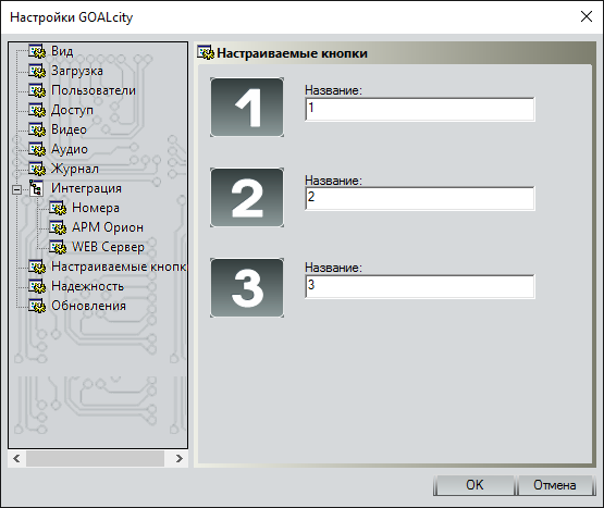main-settings-15