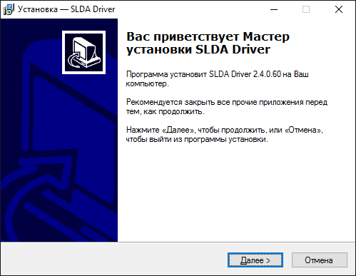 slda-02
