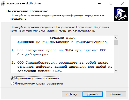 slda-03