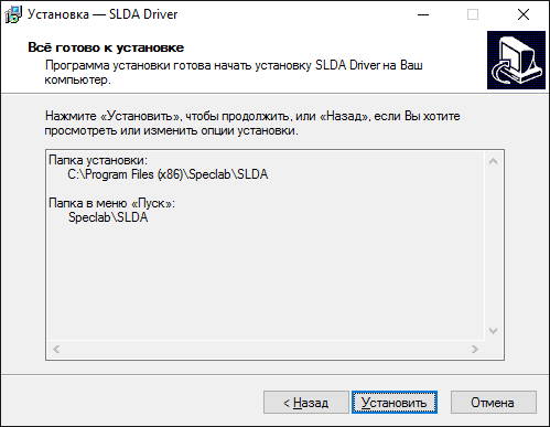 slda-06