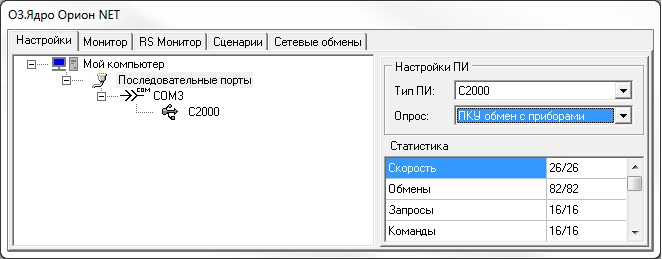 bolid-07