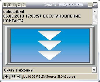 bolid-08