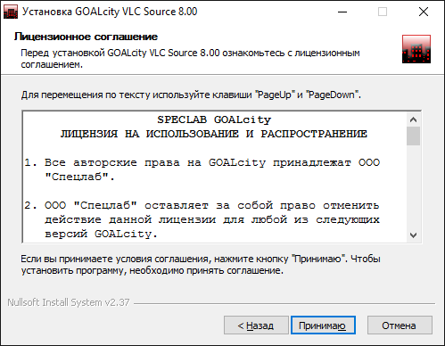 vlc-02