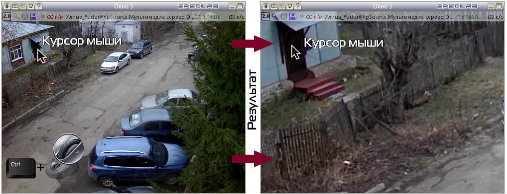 Увеличение видео. Первый способ.