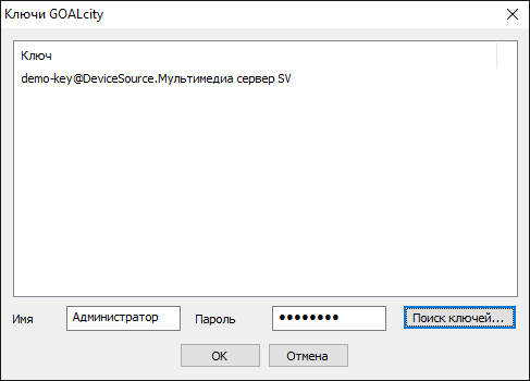 client-settings-14