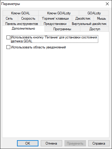 client-settings-22