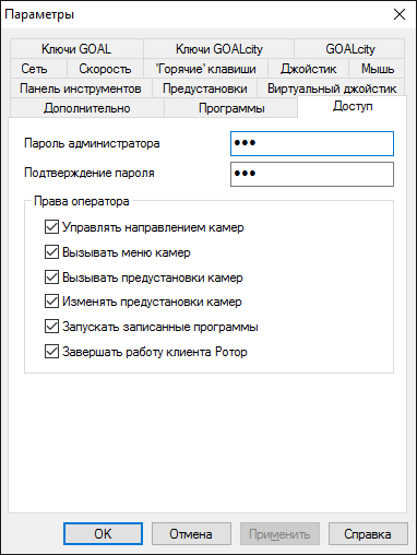 client-settings-26