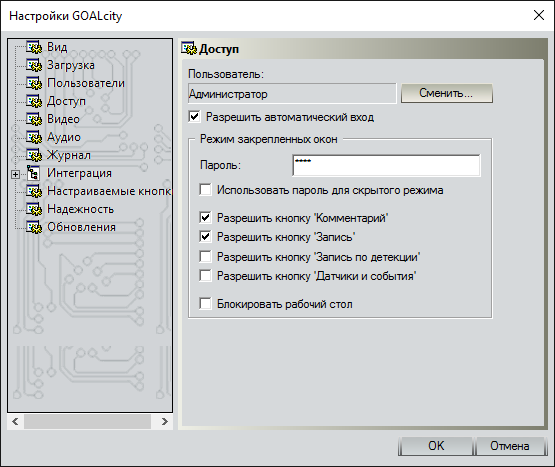 main-settings-09