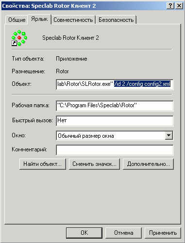 rotor_cmd_004