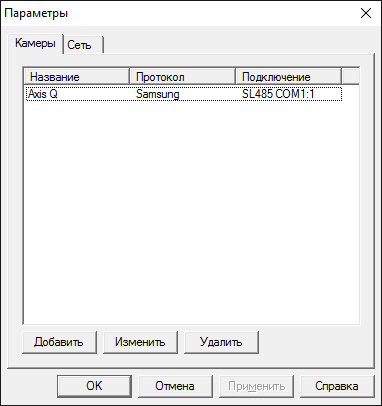 server-settings-01