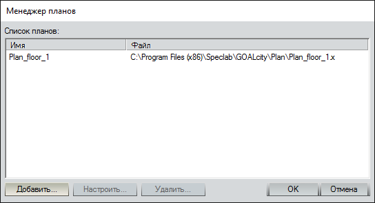 3dplan-02