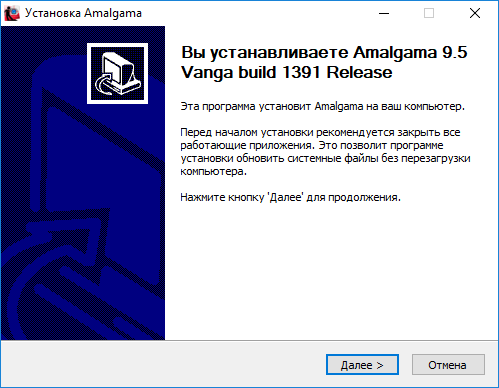 amalgama-setup-02