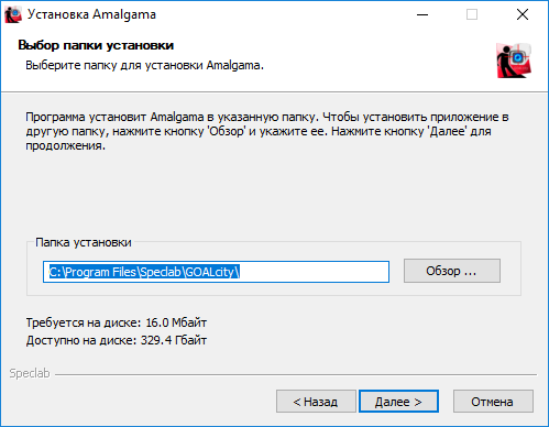 amalgama-setup-04