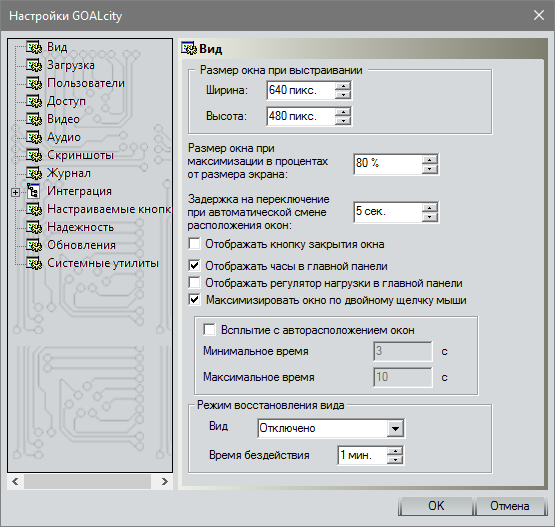 main-settings-10