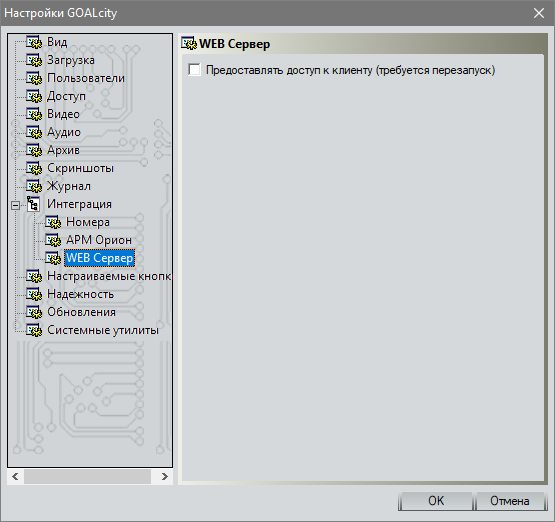 main-settings-20